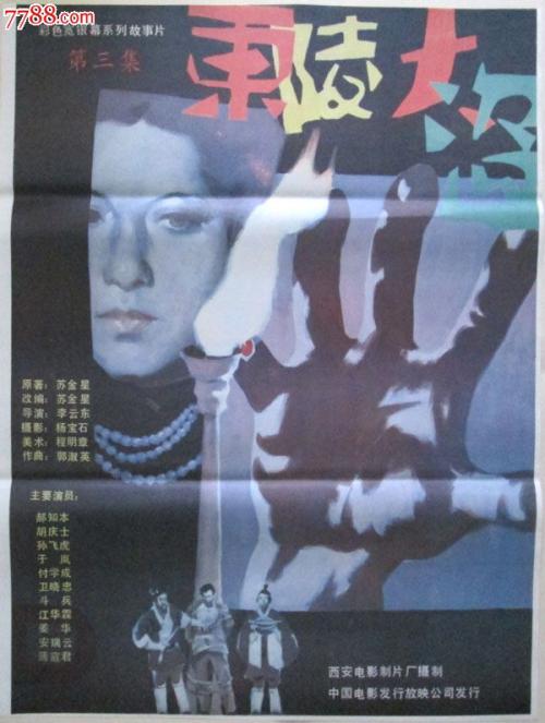 亚利桑那州身份证哪里能买到